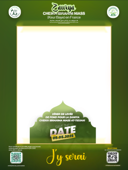 Frame of Dîner de levée de fond ZAWIYA CHEIKH IBRAHIMA NIASS paris