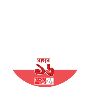 Frame of Banglanws24  16 years celebration photo frame 3