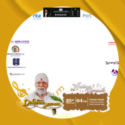 Frame of Dhakshina Yanam