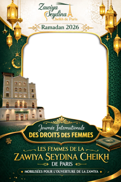 Frame of Ramadan zawiya