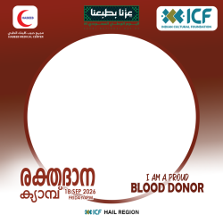 ICF Hail - Blood Donation Camp