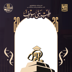 Frame of Sen 27