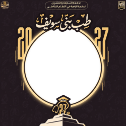 Frame of BSU-27