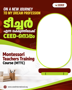 CEEDINOPPAM
